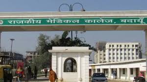 Medical negligence Uttar Pradesh, Budaun government hospital incident, Five-year-old girl dies hospital, Healthcare negligence India, Doctors terminated for negligence, Child death negligence case, Government medical college Budaun, Accountability in healthcare, Cricket match negligence hospital, Pediatric care negligence,